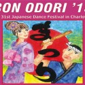 2015 Bon Odori Japanese Festival – Charlotte