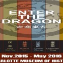 Enter the Dragon: A Contemporary Chinese and Chinese American Art Exhibit